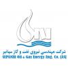 شرکت مهندسی نیروی نفت و گاز سپانیر