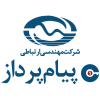 مهندسی ارتباطی پیام پرداز