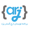 شرکت برنامه نویسان ارج گستر یزد