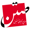 شرکت صنایع تبلیغاتی نستعلیق
