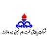 شرکت پالایش نفت امام خمینی(ره) شازند (شازند)