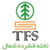 شرکت تخته فشرده شمال