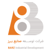 شرکت توسعه صنایع برز
