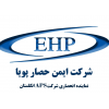 ایمن حصار پویا