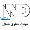 حفاری شمال