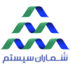 شرکت شماران سیستم