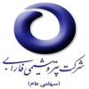 شرکت پتروشیمی فارابی