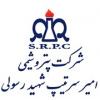 شرکت پتروشیمی امیر سرتیپ شهید رسولی