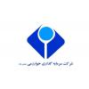 شرکت سرمایه گذاری خوارزمی