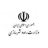 وزارت راه و شهرسازی