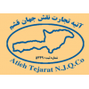 شرکت آتیه تجارت نقش جهان قشم