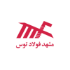 شرکت بازرگانی مشهد فولاد توس