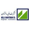 شرکت ملی ساختمان