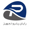 شرکت رایان پترو تجهیز