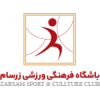 شرکت زر سام هنر