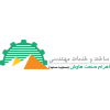شرکت اهرام صنعت هاوش
