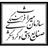 سازمان میراث فرهنگی صنایع دستی و گردشگری