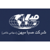 شرکت صبا میهن