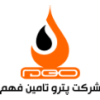 پترو تامین فهم