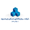 شرکت سرمایه گذاری مسکن زاینده رود