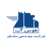 شرکت خدمات مهندسی مشاور طوس آب