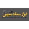 شرکت مهندسی ابزار سنگ میهن