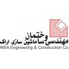شرکت مهندسی و ساختمان ماشین سازی اراک