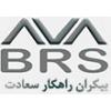 بیکران راهکار سعادت