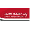 شرکت پایا روانکار رادین