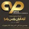 شرکت پترو صنعت آبادگران پارس پادرا