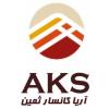 آریا کانسار ثمین