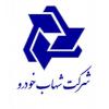 شرکت شهاب خودرو