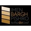 شرکت ایمن برق پیشرو
