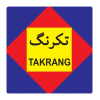 شرکت شیمیایی تکرنگ کار