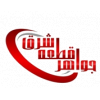 شرکت جواهر قطعه شرق