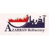 شرکت آذربان نسوز آریا