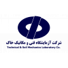 شرکت آزمایشگاه فنی و مکانیک خاک