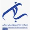 صنایع پتروشیمی سبلان