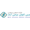شرکت مس کاوان عباس آباد