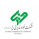 وندورلیست شرکت فولاد غدیر نی ریز