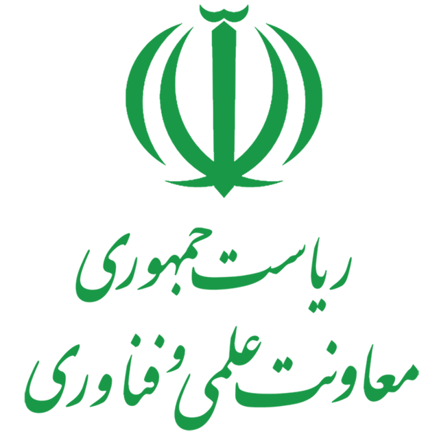 معاونت علمی و فناوری ریاست جمهوری