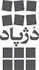 شرکت دژپاد